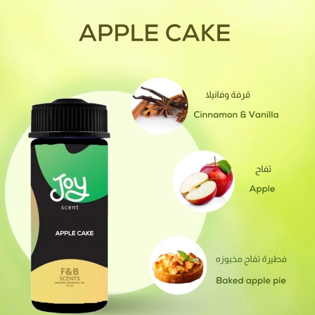 Apple Cake